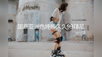 【新速片遞】《顶级女模✅震撼泄密》颜值巅峰秀人网当红女神模特鱼子酱闺蜜【杏子】大胆私拍，开裆瑜伽裤鲍鱼夹圈圈毛多性感绝对尤物[2760M/MP4/06:57]