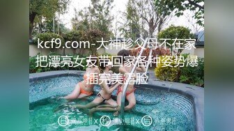 双飞乱草主播旺仔牛逼糖+骚逼外围女