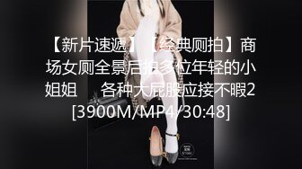 林星闌 樣貌甜美清純 白衣搭配白絲 曼妙身姿嬌媚動人[86P/546M]