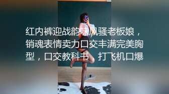 【精东影业】JD109 我被男闺蜜肛了