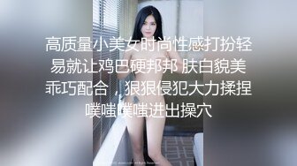 【AI换脸视频】文咏珊 女上司被下属闯入家中强暴