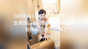 [MP4/ 1.69G] 米拉和主人的幸福生活娇小身材气质美女自慰啪啪，无毛肥逼振动棒抽插