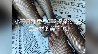 技校女生主动勾引大一新生 霸王硬上弓