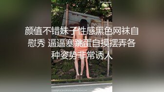 失败的婚姻、变态丈夫