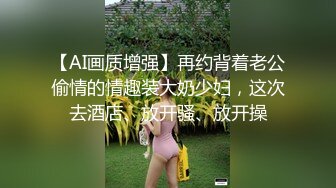 白虎妹妹偷吃做爱～