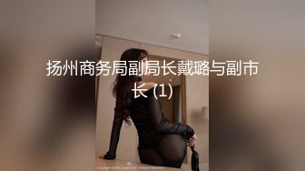 宅男必备，呻吟声销魂推特巨乳00后圈养母狗【可可咪】性爱私拍，大奶肥臀道具紫薇3P前后进攻年纪轻轻如此反差