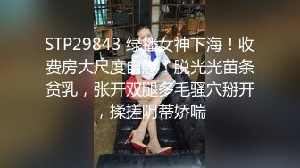 STP28974 新人！首次漏脸！好美啊~【璐鹿】道具自慰！超过瘾！秒射！23岁，没被开发几次，很嫩！