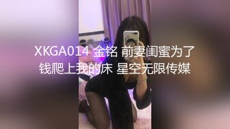 帅气小哥深夜约啪兼职援交美女幼师,年纪不大清纯可爱,大把钞票数钱的样子十分认真