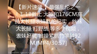 【新片速遞】 蜜桃影像传媒 PMC379 顺丰快递小哥送年货竟被请吃逼 苏念瑾【水印】[390MB/MP4/26:48]