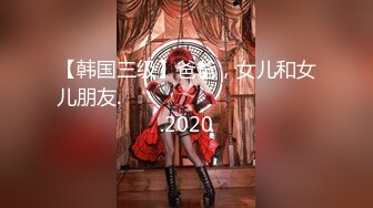 【新速片遞】 《女神嫩妹足交控⭐必备》最新666元电报群福利~珠海美腿玉足小姐姐推特网红LISA私拍~龟责榨精裸足丝袜推油精射[4990M/MP4/01:43:41]