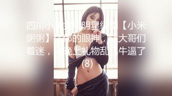 [MP4/271MB]【AI画质增强】极品国模 美心 与摄影师等人4P，三根大屌让她吃