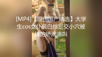 开裆黑丝大奶美女 爸爸大鸡吧插进来 想要爸爸操我求求你了 好舒服就这样要用力操 深喉舔脚被大脚吧无套输出 口爆吃精