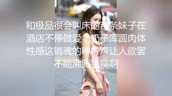 无数人操过的骚货