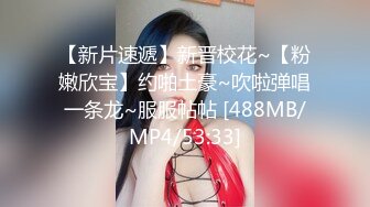 小母狗想3P了