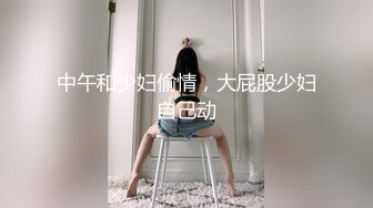 老婆被我干潮喷