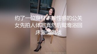 到豆干厝找賣淫小姐姐洩慾.男子直喊我要操死妳