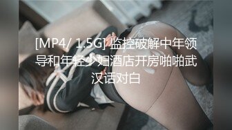 [MP4/ 696M] 青葱校园学妹 花边短袜清纯小学妹，白皙性感大长腿美少女，奶油肌肤纯欲系少女