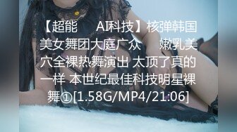 娟子姐姐调教顾客：26°空调永远温暖你38°的弟弟，乳交爆射，女王洗净鲍鱼，任君狂舔！