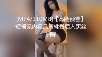 弯弯TRE成人展片段，有明日花喔