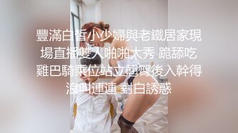 近距离后入人妻