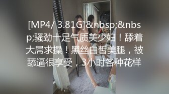 女主管调教女下属❤️女女性爱双头龙插入❤️互相取悦双丝袜长腿稀有释出