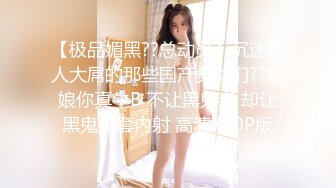 极品少妇 反差曝光 颜值 身材一流完美露脸