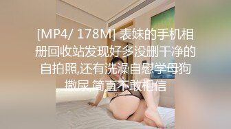 kcf9.com-灰丝伪娘 不良JK放学回家吸着R用炮机高速抽插紫薇险些被插尿 情人节爽了一把用我的18cm巨龙狂插小公狗