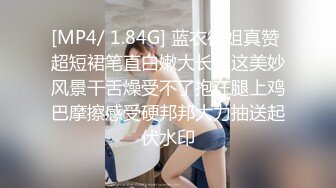 (中文字幕) [DASD-732] 巨尻筱田优漫改作品之如果跟别的男人结婚了可以把你的精子给我吗