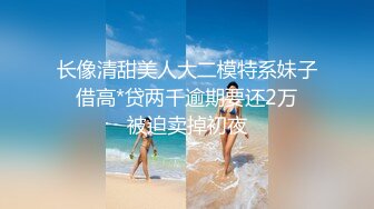 【母子❤️乱伦通奸】 与母缠绵✿ 终于把妈妈逼毛刮的更诱人了 白嫩无毛穴欲望迸发 拔屌狂插好舒服啊 儿~好硬太爽了