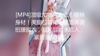 嫖尽天下美人逼【嫖王全国探花】12.22重金约操大二兼职美少女，活儿好不机车，嫖王很喜欢，连爆操两炮，高清源码无水印