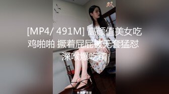 【新片速遞】 ❤️√ 【03姐妹花】美女校花肤白貌美 坚挺的骚奶子 揉奶玩逼道具抽插 [383MB/MP4/42:00]