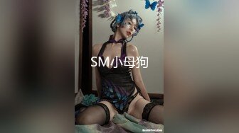 看这妞估计是刚刚结婚还没安分下来