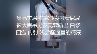 南宁护士门不雅视频 女子翘起大屁股啪啪啪很不雅骚逼淫荡对白 (1)