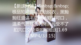 [MP4/ 427M] 可爱萌妹纯欲系少女DemiFairyTW女大学生下课后兼职 JK纯白小内裤又纯又欲