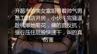 清新可爱小美女，居家兔女郎换装秀，小身材还蛮好的，两只小白兔翘起来！