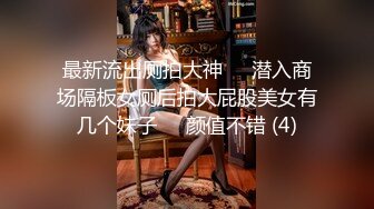 【新片速遞】 漂亮学生美眉吃鸡啪啪 啊啊爸爸好舒服好硬 身材苗条大长腿 鲍鱼粉嫩 被大叔操的爸爸叫不停 最后射了一肚皮 [999MB/MP4/39:50]