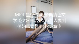 JVID巨乳妙龄女神【乐乐】下班回家途中被电车痴汉尾随