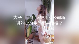 昆山的00后小胖妹坦克自摸