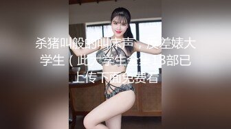 [MP4/ 1.82G]&nbsp;&nbsp; 最新流出酒店情趣大圆床偷拍富二代小哥和性感女仆装女炮友激情啪啪