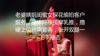 【兼职寒假工】苏州小情侣家中黄播赚钱，小美女身材一等一的好，人瘦胸大，妩媚妖娆，快乐同居生活真性福