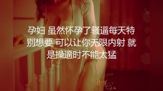 新流出商场女厕后拍❤️极品收藏跟踪少女如厕偷拍❤️极品服装模特拉屎✿粉衣兔子妹