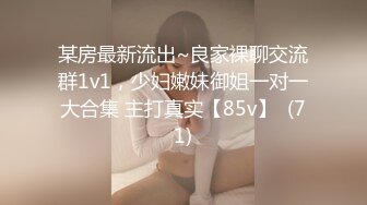 [MP4/ 1.04G]&nbsp;&nbsp;清纯良家少妇露脸被小哥调教的乖巧听话，交大鸡巴无毛骚穴让小哥各种抽插浪叫呻吟