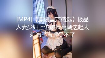 【妇女研究员】陕西探花下午买春，漂亮00后小姐姐，这颜值相当能打，激情啪啪干高潮