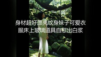 新FC2-PPV-4448486 酒吧认识的媚眼似狐狸精的美女，床上享受