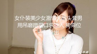 国产麻豆AV 蜜桃影像传媒 PMX017 清纯学生妹 初尝禁果 张曼青