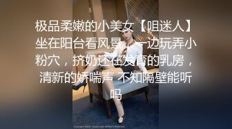 [MP4]STP32960 校花女神，超级清纯【蔡蔡仙女】冉冉升起的新星，她的微笑一秒让你想起初恋，还是脱光的初恋 VIP0600