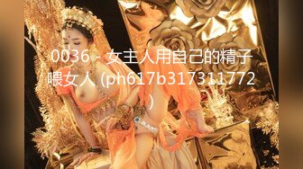 【巨屌❤️推特大神】捅主任✿ 猛艹小清新反差女友 无毛嫩穴淫汁泛滥 粗大肉棒被紧致夹吸 太有感觉了 极品肉便器