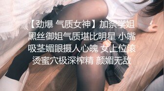 媚黑合集~美国黑人博主【Dickdrainers】约遍全美VIP视频合集【291V】 (355)