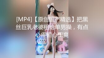 [MP4]网约一身黑裙少妇 隔着衣服摸屁股调情 蹲着深喉口交