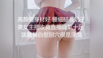 平台一哥战神小利深夜约炮白领兼职外围女干到妹子鬼哭狼嚎也没射想加钟妹子说明天还要上班